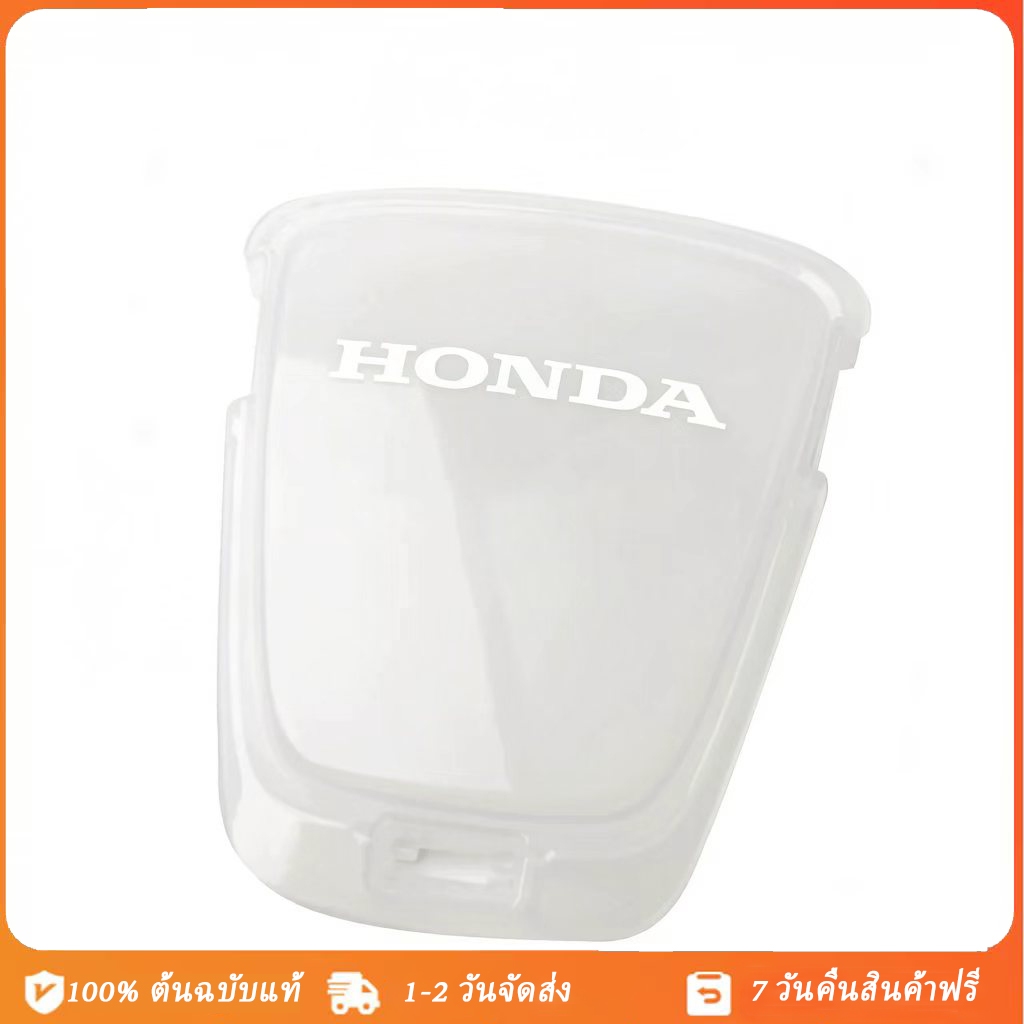 ฝาครอบหน้าแต่งสีใสขุ่น  HONDA GIORNO / ACF125CBR/ THK3MFP64303ZA