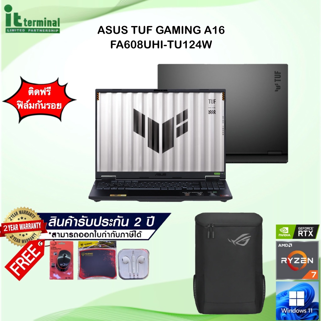 NOTEBOOK (โน้ตบุ๊ค) ASUS TUF GAMING A16 FA608UHI-TU124W