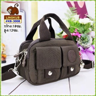 กระเป๋าลิงคับ(ของแท้) Ling kub 7 นิ้ว รุ่น KB-3008ใบเล็ก
