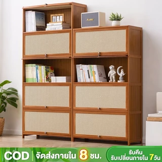 ตู้เก็บของ ตู้หนังสือ ตู้เก็บของ ห้องนั่งเล่น ห้องครัว ห้องทำงาน ตู้เก็บของ แข็งแรงทนทาน ไม้ไผ่ธรรมชาติ
