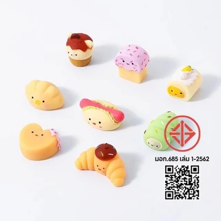 COD🍞Sugar squishy สกุชชี่ รวมเซ็ทขนมปังหลากหลาย16pcs มีหลายแบบให้เลือก ขนาดพอดีมือ ของเล่นเด็ก