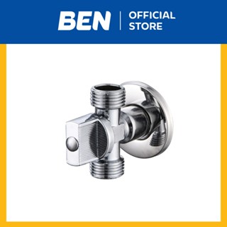 BEN 456789 สต็อปวาล์วสามทาง ด้ามแบน ใช้งานกับสายฉีดชำระ ก๊อก…