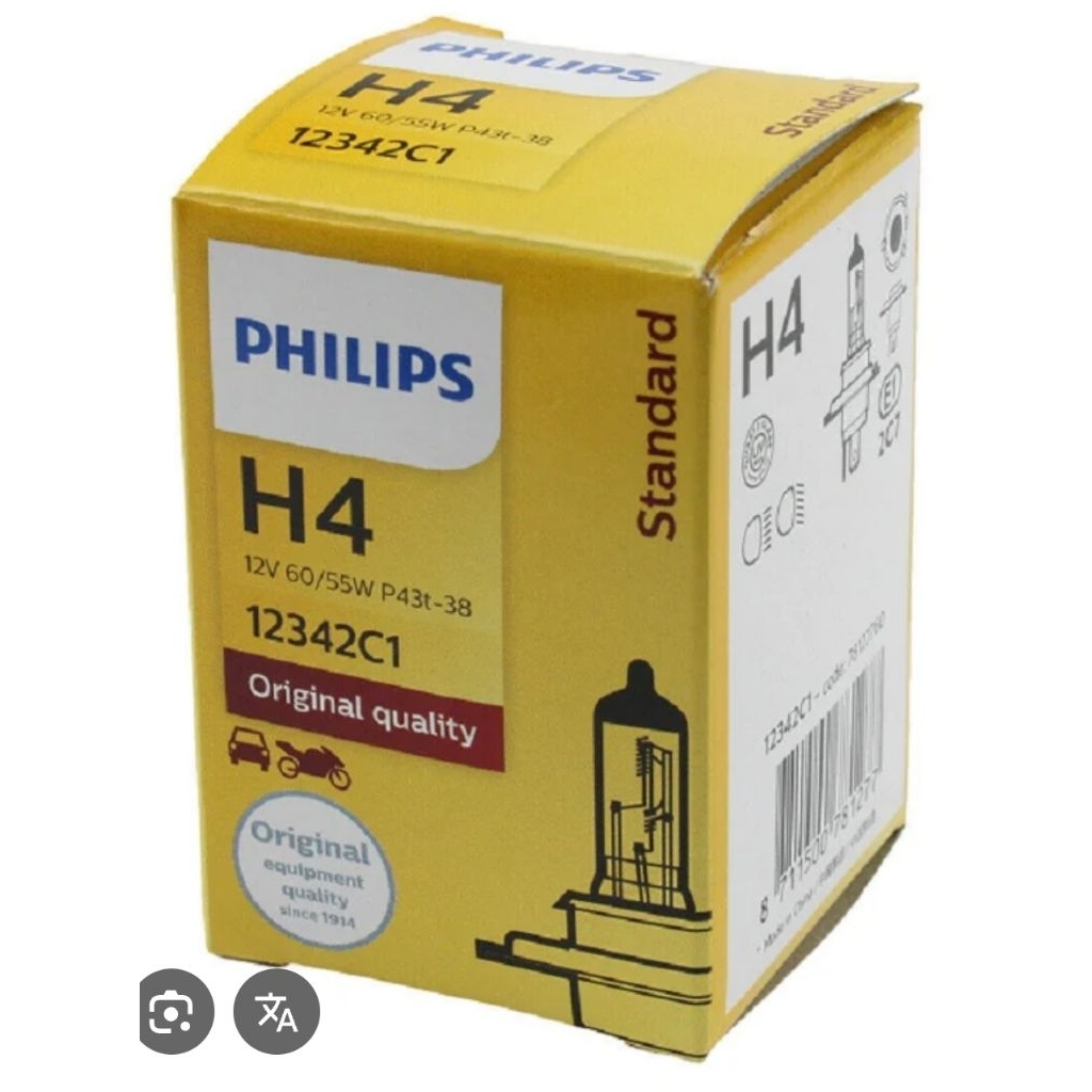 หลอดไฟหน้า PHILIPS H4 หลอดไฟ H4