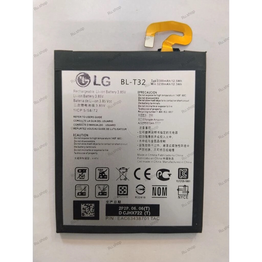 แบตเตอรี่ LG G6 (G600L G600V H870 H873 LS993 US997 VS988) BL-T32 รับประกัน 3 เดือน แบต LG G6