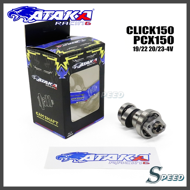 ATAKA Camshaft เพลาลูกเบี้ยว For ATAKA 4V Cylinder HeadPCX 150 Click 150  19/22MM 20/23MM