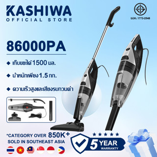 【รับประกันของแท้】 เครื่องดูดฝุ่น แรงดูดสูง 86kpa นอยส์ต่ำ เค…