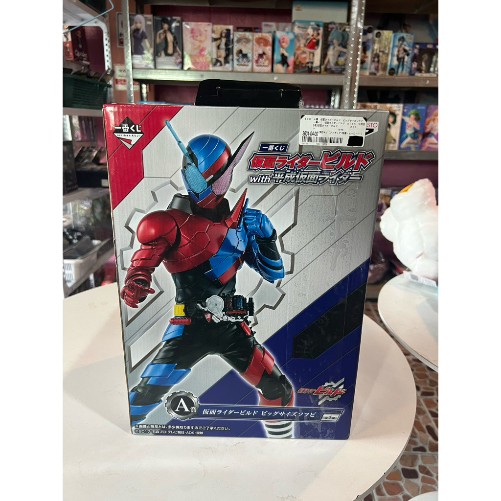 แท้/พร้อมส่ง Ichiban Kuji Kamen Rider Build With Heisei Masked Rider A Prize
