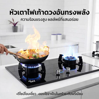 Tixx เตาแก๊ส 9D HB2FFTGB สีดำ กำลังไฟ 7.2KW ฝาพับเปิดได้ กระจกนิรภัย 6มม