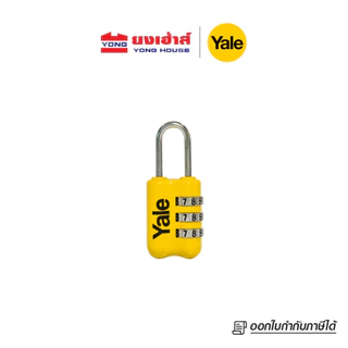YALE ตัวล็อคสำหรับการเดินทาง 23มม YP2/23/128/1B สีน้ำเงิน YP2/23/128/1G สีเทา YP2/23/128/1Y สีเหลือง