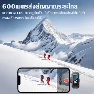 【รับประกัน 10 ปี】ไมค์ไร้สาย ไมโครโฟนไร้สาย ตัดเสียงรบกวน เสียบแล้วใช้งานได้เลย สําหรับบันทึกวิดีโอ ใช้ได้กับ IOS/Type-C