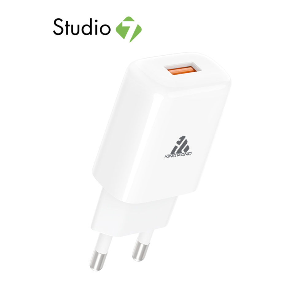 อะแดปเตอร์ KING KONG USB-A (2.4A) 12W AU-50 White by Studio7
