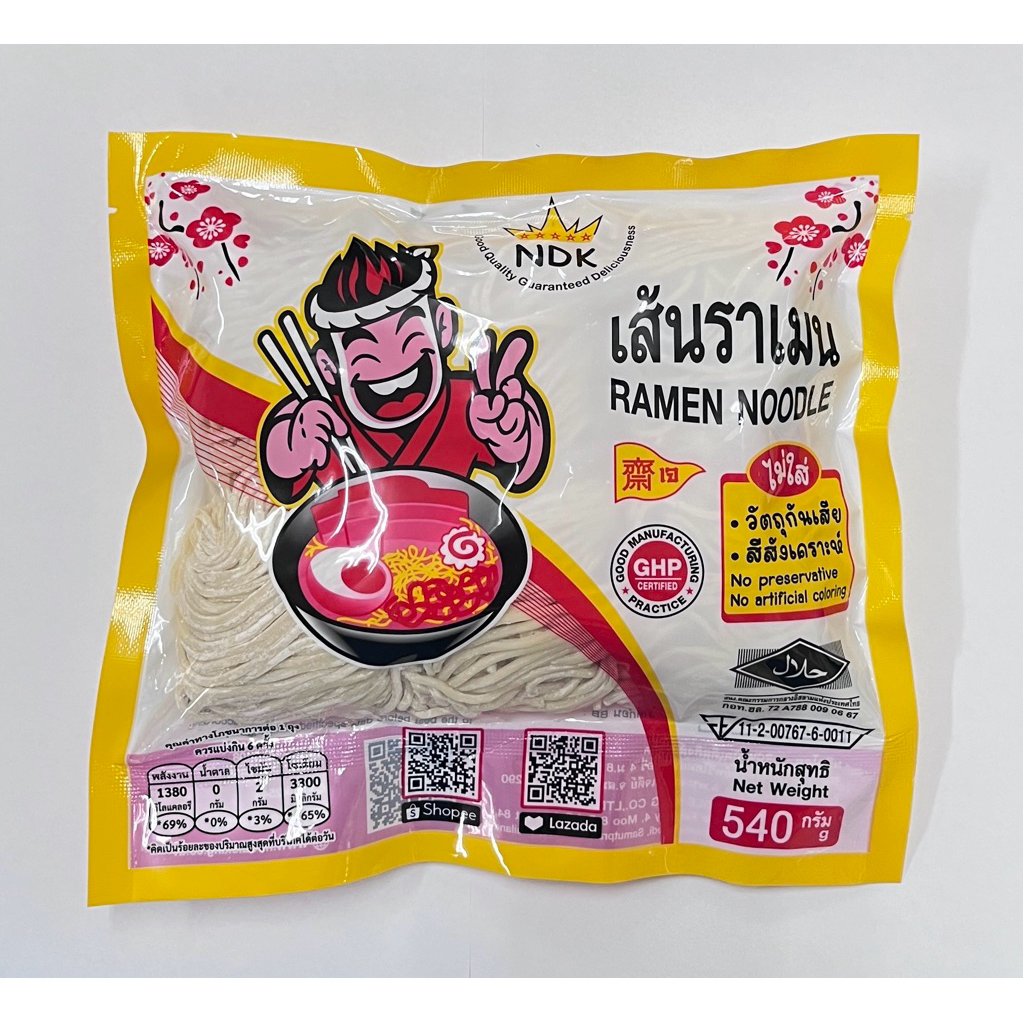 ราเมนเส้นสด ขนาด540กรัม