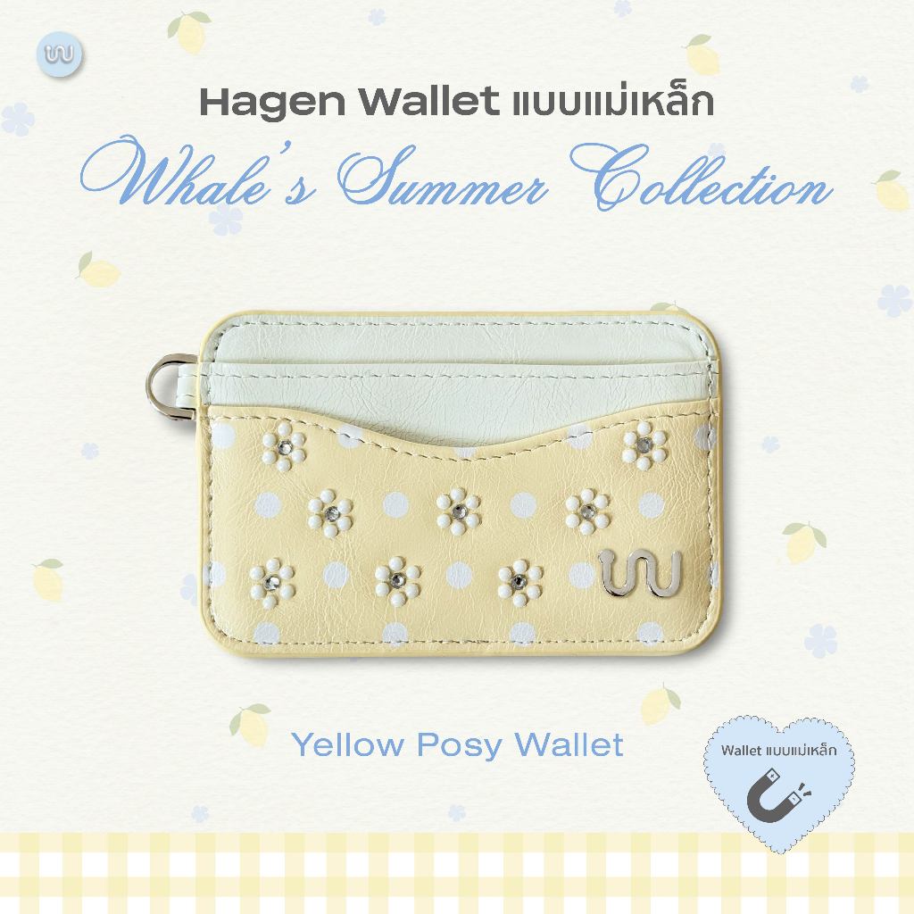 (Posy Yellow Wallet) Whale Indeed Hagen (แบบแม่เหล็ก) ซองใส่บัตรสูงสุด 2 ใบ