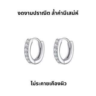 iDEAL ต่างหูเงินแท้ Ease ตุ้มหูเงิน ต่างหูทรงกลม ต่างหูแฟชั่น ตุ้มหูผู้หญิง ต่างหูเพชร ต่างหูสวยๆ