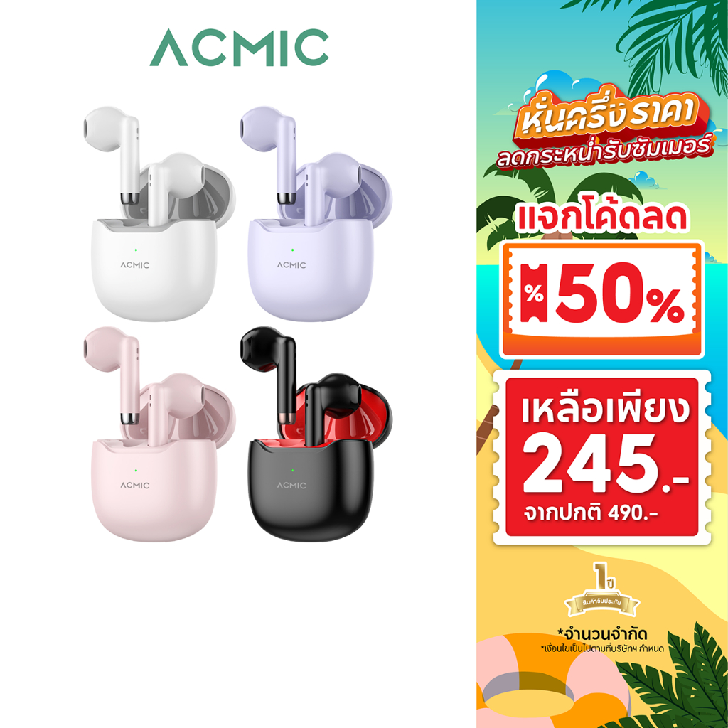 [โค้ดลด 245.-] ACMIC AE-01T Bluetooth 5.0  หูฟังบลูทูธไร้สาย IPX4 Wireless ตัดเสียงรบกวน ใช้ได้ 25 ช