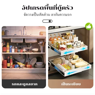 NBSail พร้อมขาตั้งด้านข้าง 2 ชั้น ชั้นวางตะกร้าแบบดึงออกได้ ชั้นวางลิ้นชักสำหรับตู้ครัว