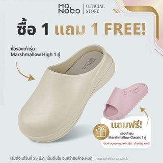 MONOBO รุ่น Marshmallow High (NEW) รองเท้าแตะแบบสวมแฟขั่น  ข…