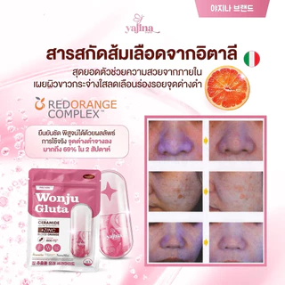 🇯🇵💖 | ของแท้รับตรงบริษัท | วอนจูกลูต้า Wonjugluta กลูต้าวอนจู h Cera Plus Blood Orange 30 แคปซูล นำเข้าจากญี่ปุ่น