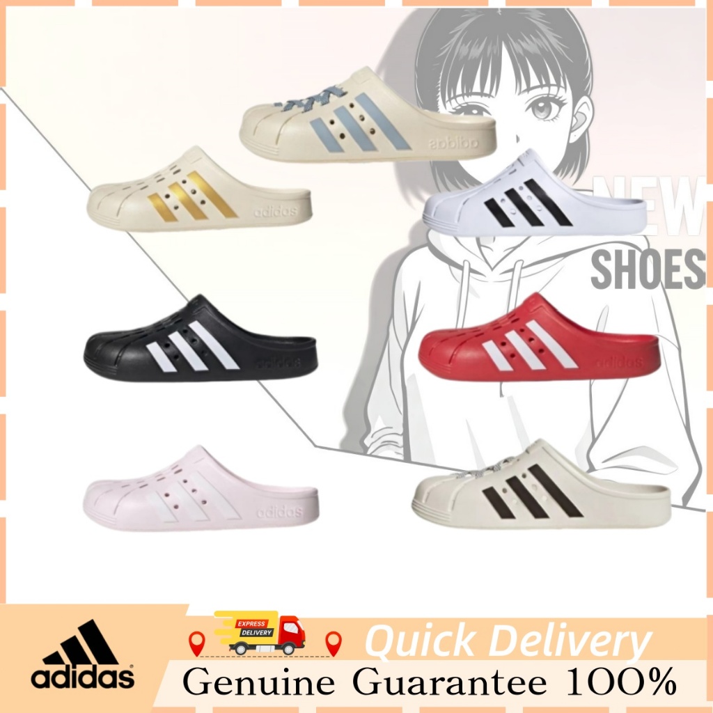 ADIDAS ADILETTE CLOGS (GZ5886/GZ5888) อาดิดาส รองเท้าแตะ รองเท้าแฟชั่น Slide