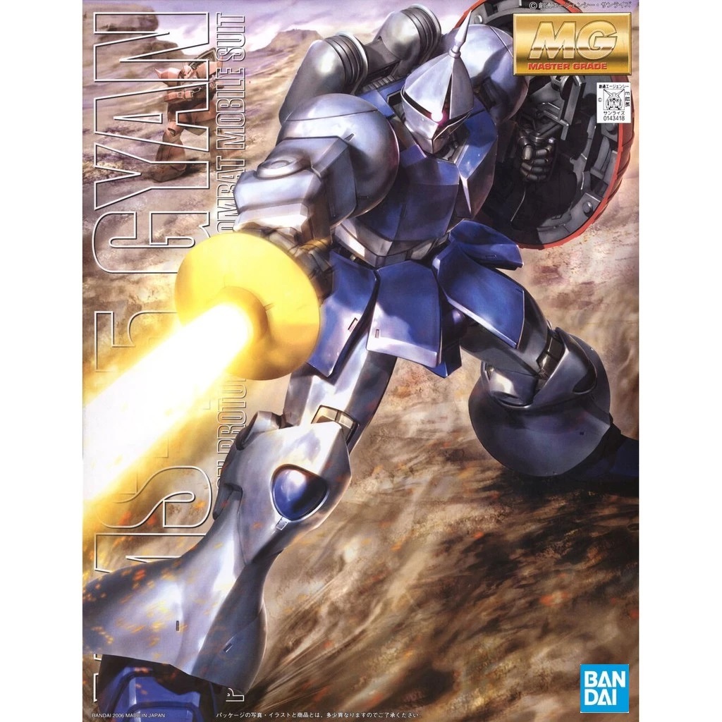 MG 1/100 GYAN Bandai Gundam