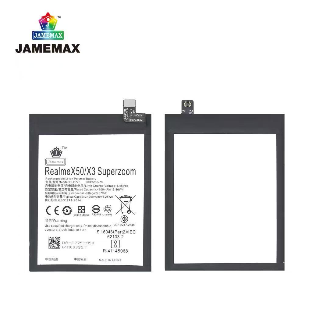 JAMEMAX แบตเตอรี่ OPPO Realme X50 / X3 superzoom Model: BLP775 (4200mAh) มี มอก.