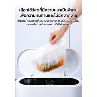 MAYNOS อุปกรณ์กรองเศษอาหารอเนกประสงค์ชนิดตั้งได้ วัสดุ PE เกรดพรีเมียม หนาทนทาน ระบายน้ำรวดเร็ว
