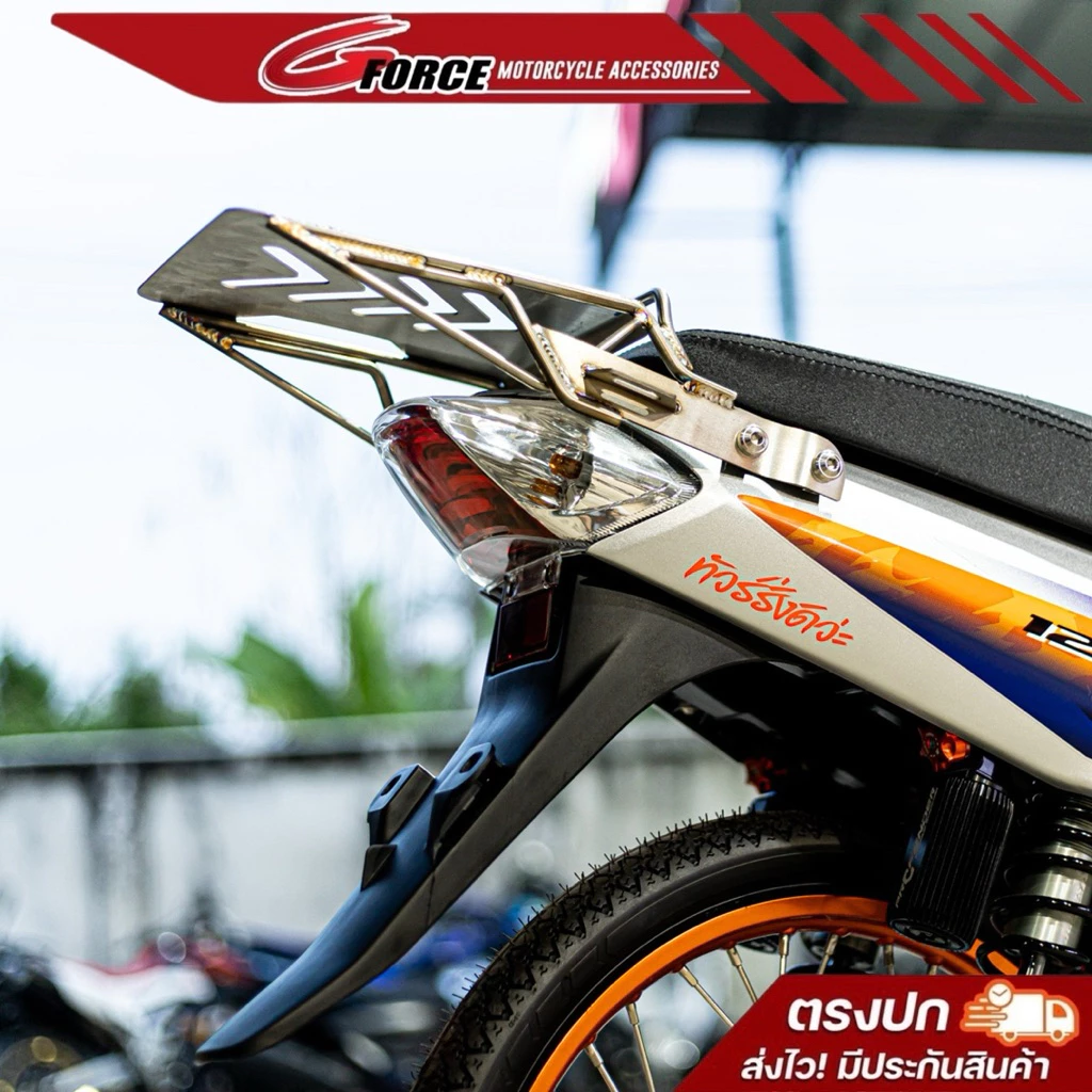 แร็คท้าย กันตกทัวร์ริ่ง ตะแกรงท้าย WAVE125 S R I WAVE110i สแตนเลสหนาอย่างดี ไม่สนิม แข็งแรง G FORCE thumbnail 9