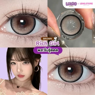 คอนแทคเลนส์รายเดือน LULOO รุ่น Rich Girl ริชเกิร์ล ตาโต่วอิน มีกลิตเตอร์