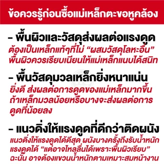 สีดำ แต่งห้อง ตะขอ หมุด แม่เหล็ก ตะขอเกี่ยว ขึ้นลง แรงดูดสูงเกินตัว ใช้อเนกประสงค์ ห้อยกุญแจ แขวนของ
