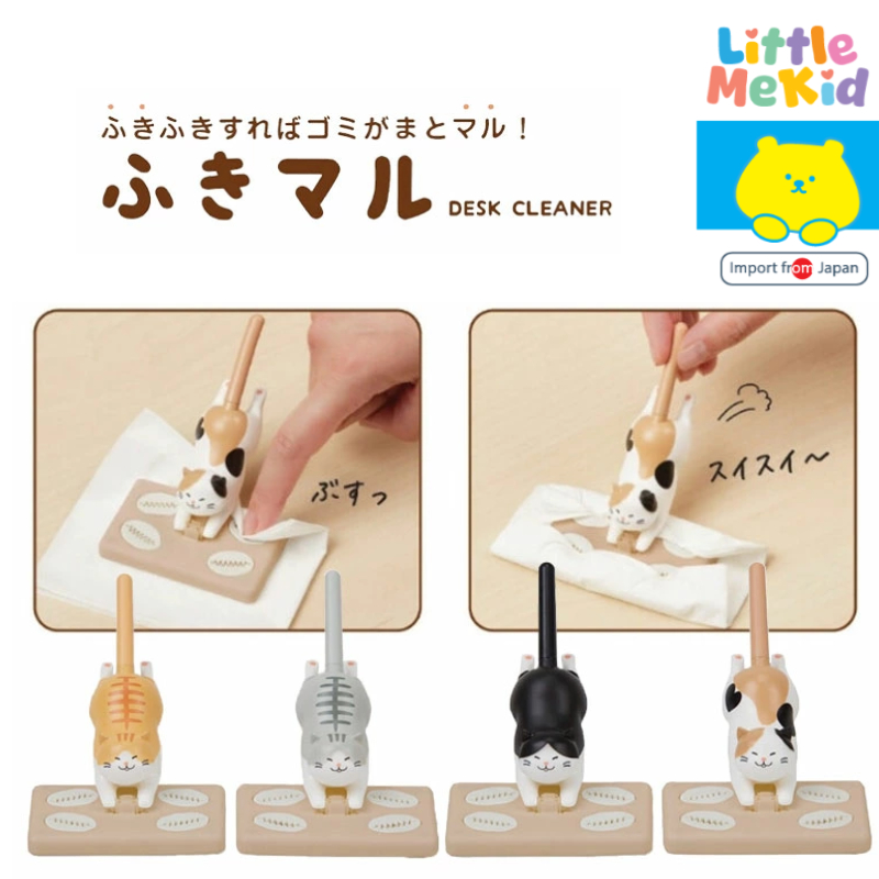 [พร้อมส่ง] SUN-STAR FUKIMARU Cat Desk Cleaner น้องแมวนักทำความสะอาดโต๊ะสุดคิวท์จากญี่ปุ่น