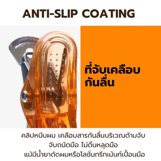 (พร้อมส่ง/ของญี่ปุ่นแท้ราคาถูกที่สุด) GORIKI E CLIP SIZE M-L 1ชิ้น กิ๊บติดผมคุณภาพสำหรับร้านทำผม