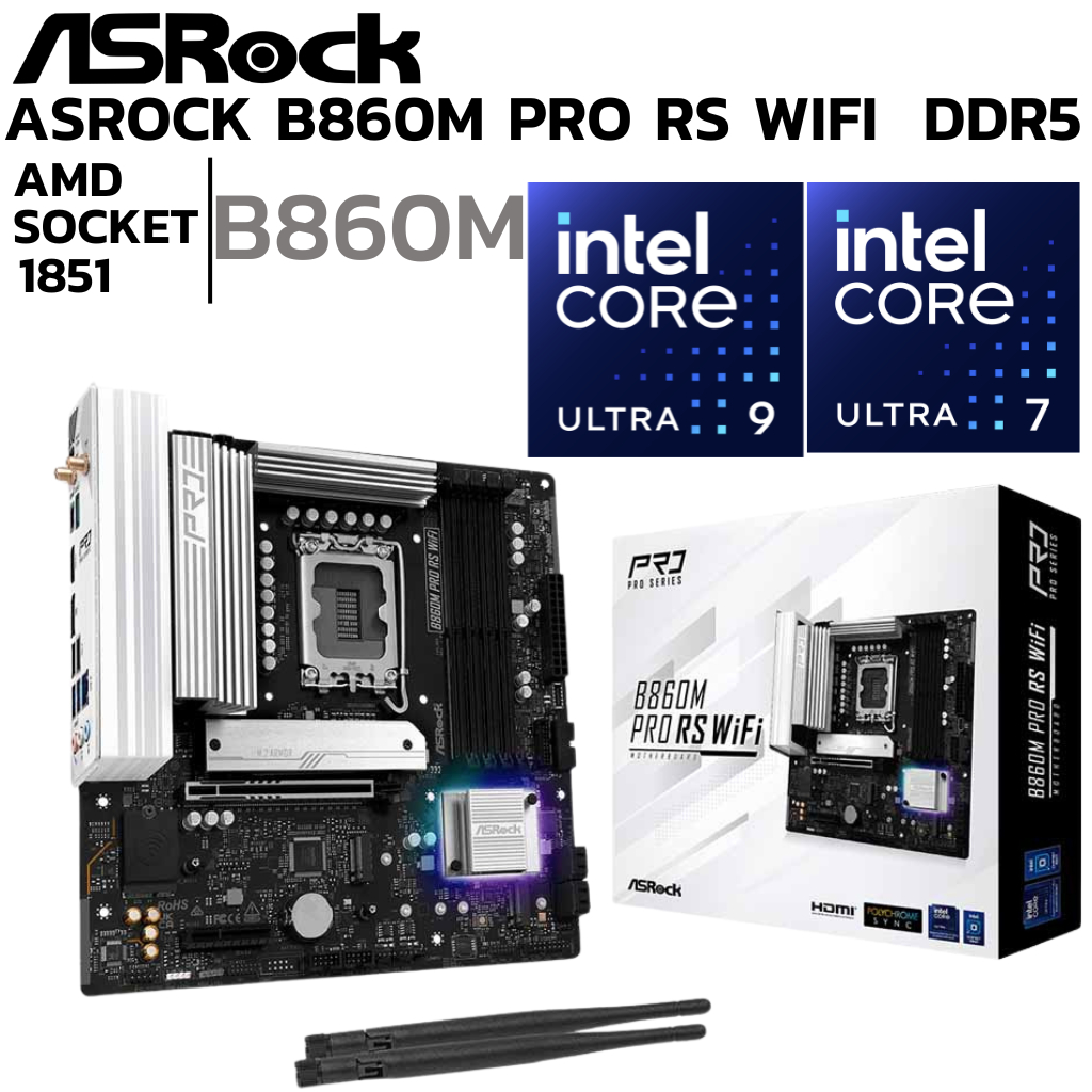 MAINBOARD (เมนบอร์ด) ASROCK B860M PRO RS WIFI - INTEL SOCKET 1851 DDR5 MICRO-ATX