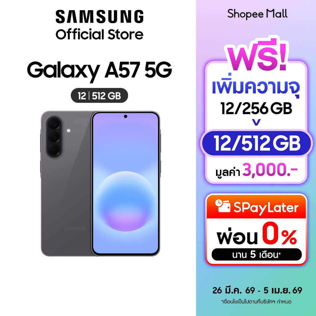 Samsung Galaxy A57 5G 12/512GB
