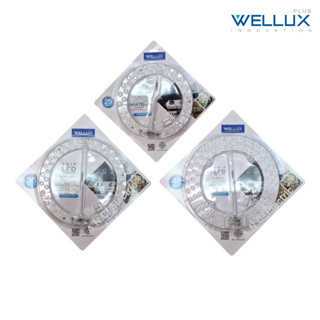 Wellux แผงไฟ LED ขนาด 25W 36W 48W แสงขาว Dayligth รุ่น Mate …