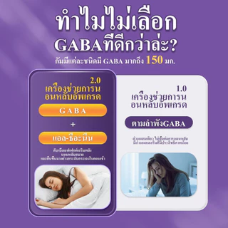 ซื้อ 1 แถม 1 BIYODE GABA เยลลี่นอนหลับ 150mg Gummies plus Vitamin B6 นอนหลับสบาย นอนหลับสบายและยาวนาน