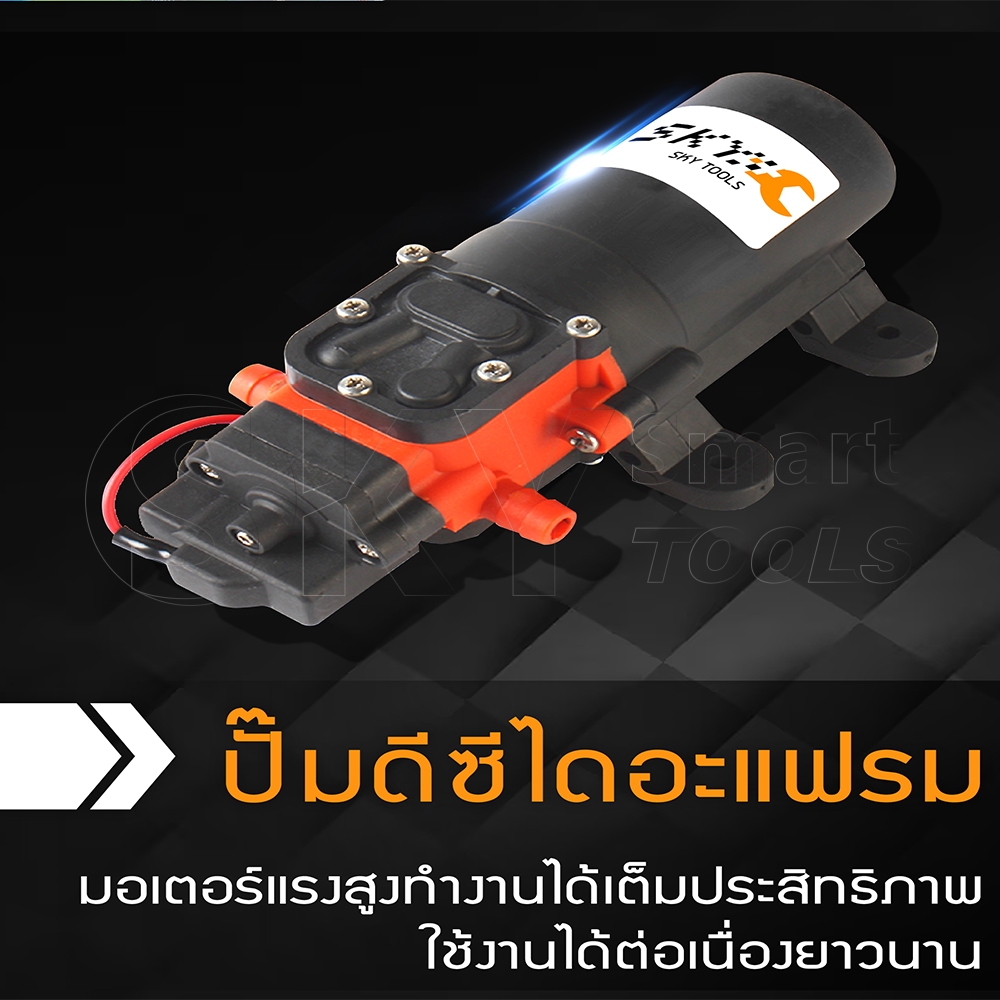 SKY TOOLS เครื่องพ่นยาแบตเตอรี่ 18-20 ลิตร ถังพ่นยา 12V เครื่องพ่นยา ถังพ่นยาแบตเตอรี่ ปรับแรงดันได้ รูปที่ 5