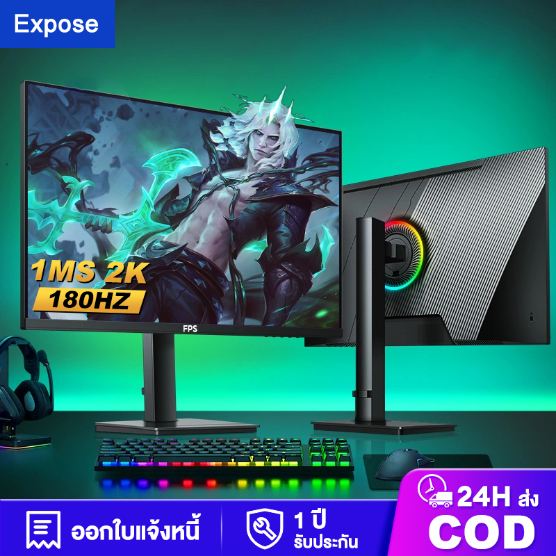 27นิ้ว 2K Gaming Monitor หน้าจอ LCD 34 นิ้ว ตอบสนองเร็ว|คุณภาพความคมชัดระดับ อัตรารีเฟรชสูง 180Hz