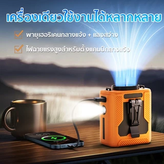 พัดลมคาดเอว 30000mAh พร้อมไฟLED เทคนิคแสดงเลข แสดงเลข LED ชาร์จType-C พัดลมเหน็บเอว พัดลมติดเอว พัดลมเอว พัดลมหนีบเอว