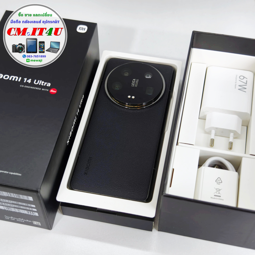 [16G/512G ประกันยาวๆ] Xiaomi Mi 14 Ultra 5G เครื่องศูนย์ไทย สี Black ยกกล่อง ใช้งานเยี่ยม ราคาคุ้มๆ