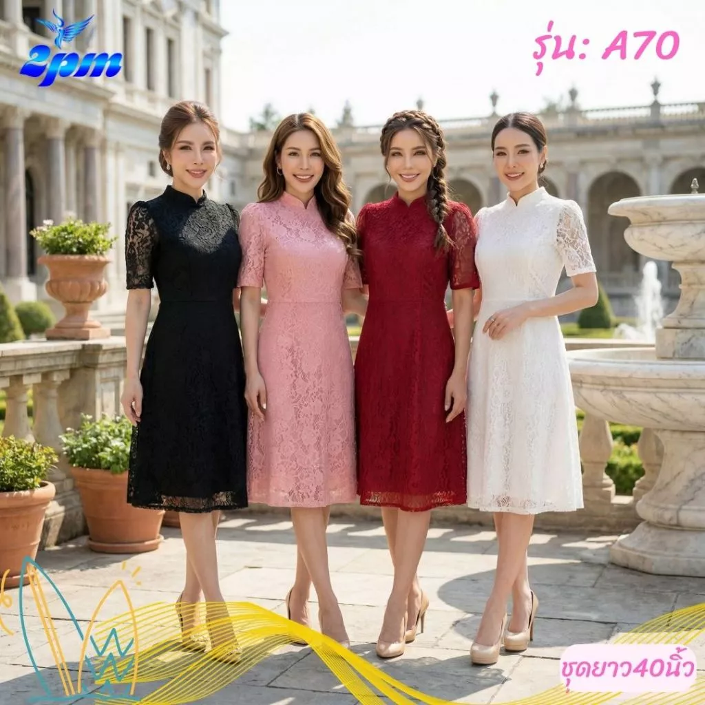 2PM (A70) เดรสลูกไม้ยาว40นิ้ว ผ้าไม่ยืด คอจิตรลดากระโปรงย้วยนิดๆขายดี ชุดออกงาน เดรสออกงานสาวอวบ