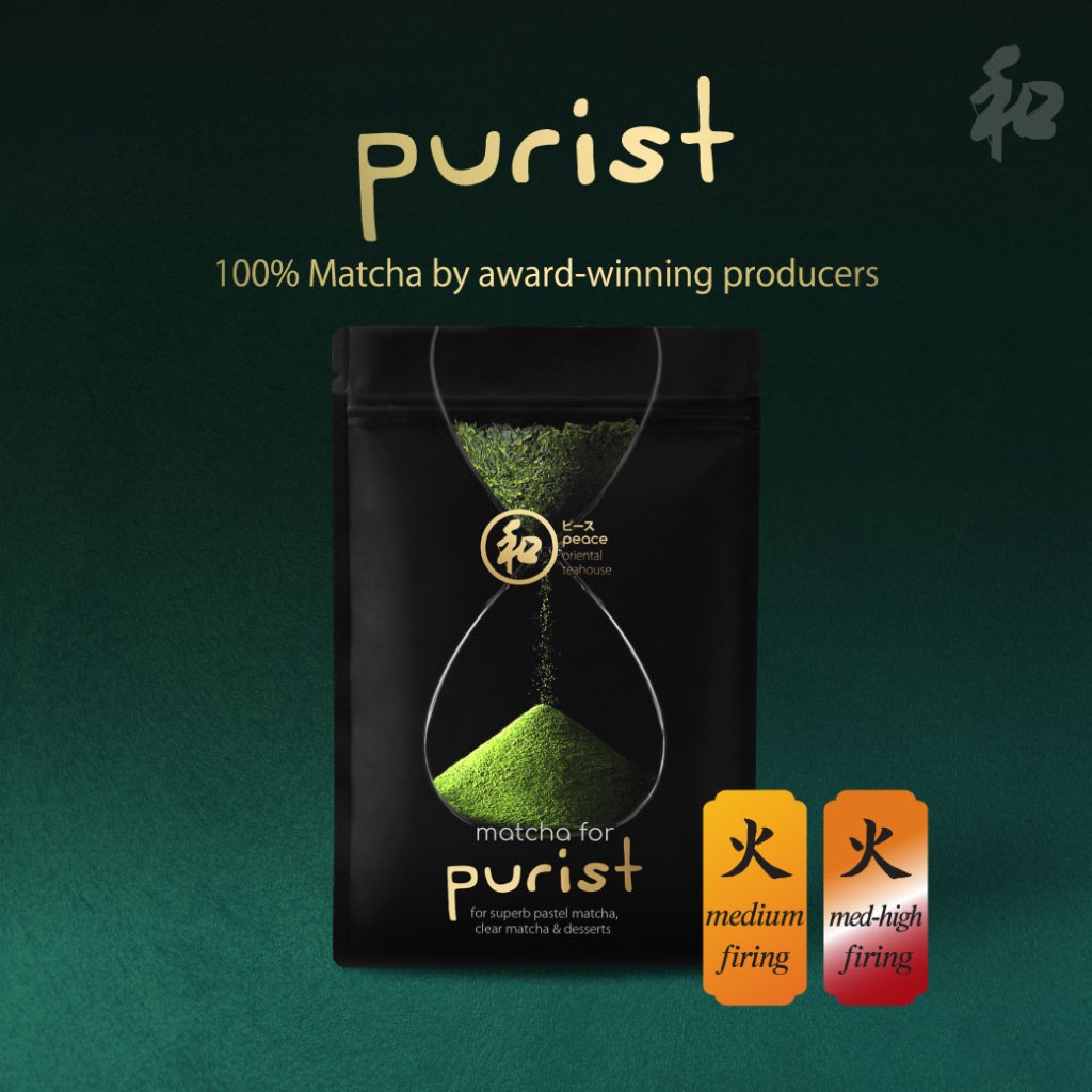 Peace ผงชาเขียวมัทฉะ เกรด Purist 40g