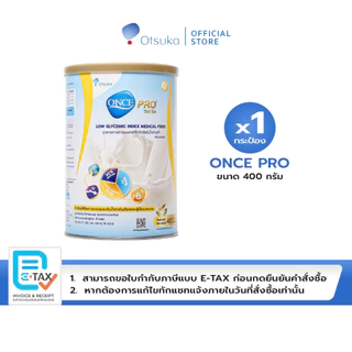 ONCE PRO Vanilla Flavor 400 g. วันซ์ โปร กลิ่นวานิลลา 400 g. อาหารชนิดผง ชง ดื่ม มีค่าดัชนีน้ำตาล 27 จำนวน 1 กระป๋อง