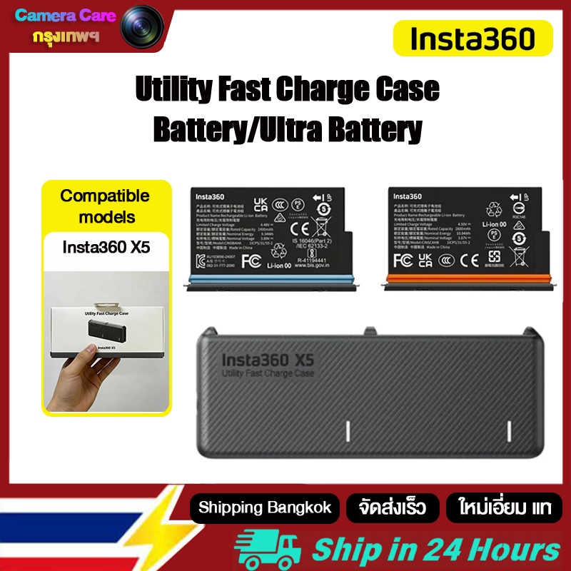【ร้านไทย】 Original Insta360 X5 Charging Box + Battery (2400mAh/2800mAh) Authentic for insta360 X5 Ca