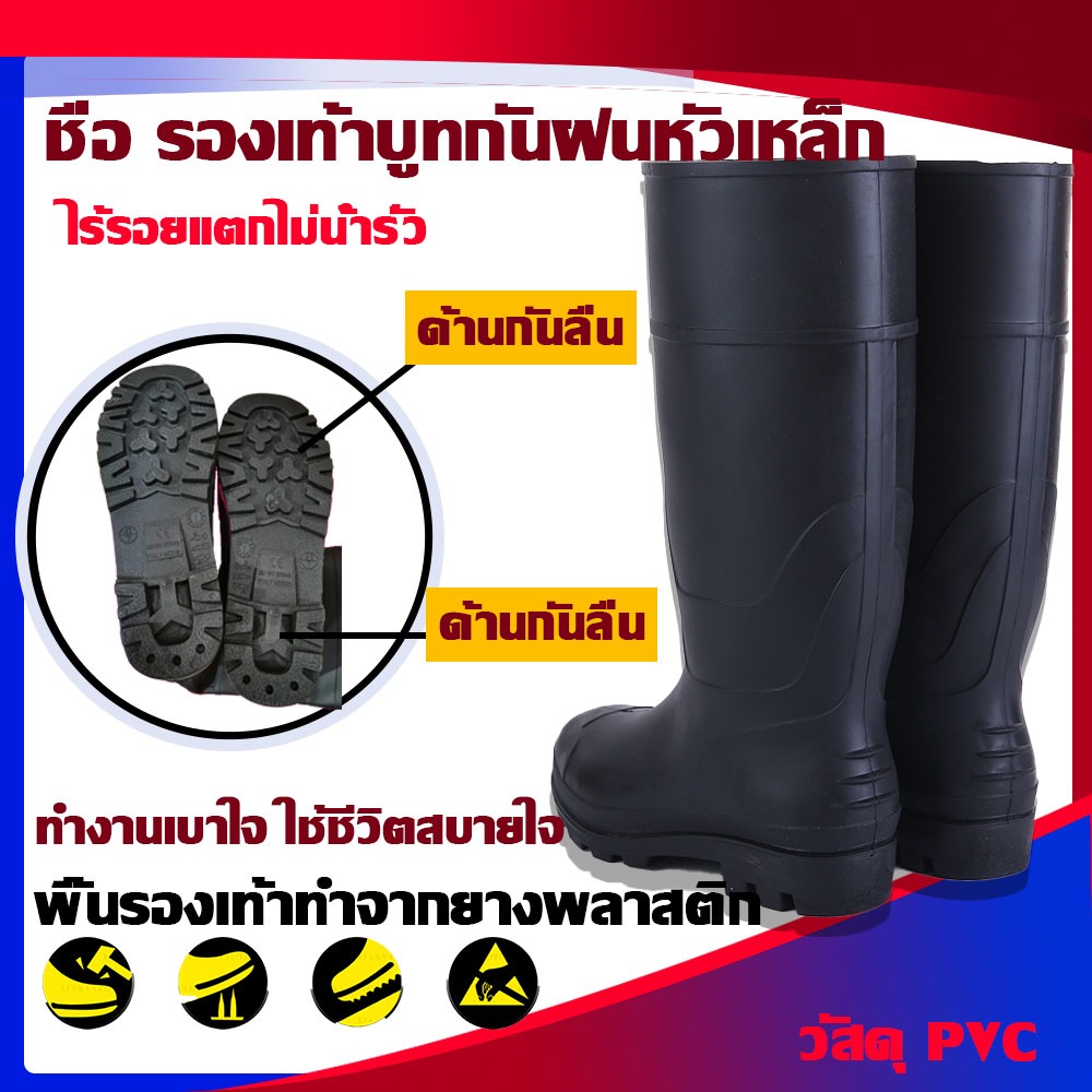 รองเท้าเซฟตี้หัวเหล็ก รองเท้าบูท พื้นมีแผ่นเหล็กกันของแหลมทิ่มเท้า ทำจากหนังวัวแท้