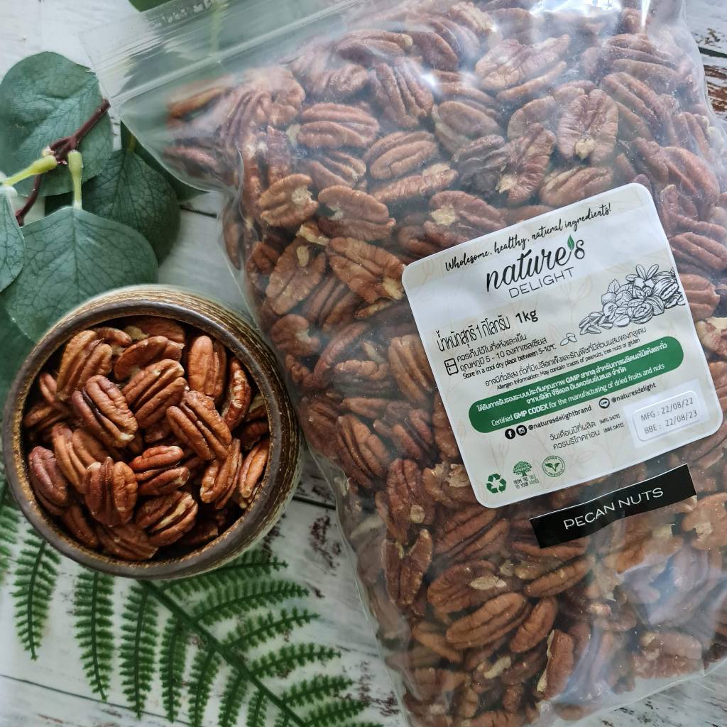 Nature's Delight Pecan Nuts 1kg Bulk Pack  (Raw) / ถั่วพีแคน 1กก (ไม่อบ)ตราเนเจอร์ส ดีไลท์