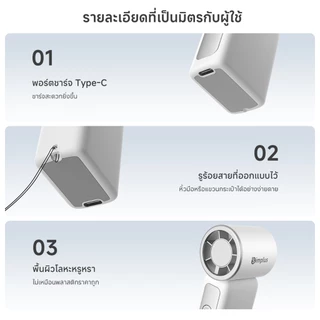 Simplus พัดมือขนาดเล็ก ขนาดครึ่งโทรศัพท์ น้ำหนัก105g ลมแรง9m/s แบต์2400mAh ใช้งาน8ชั่วโมง ชาร์จ2ชั่วโมงเต็ม DFSH024
