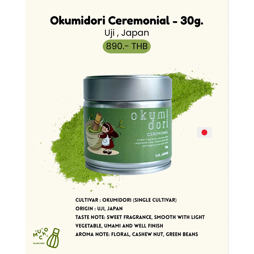 Okumidori Ceremonial Matcha 30g