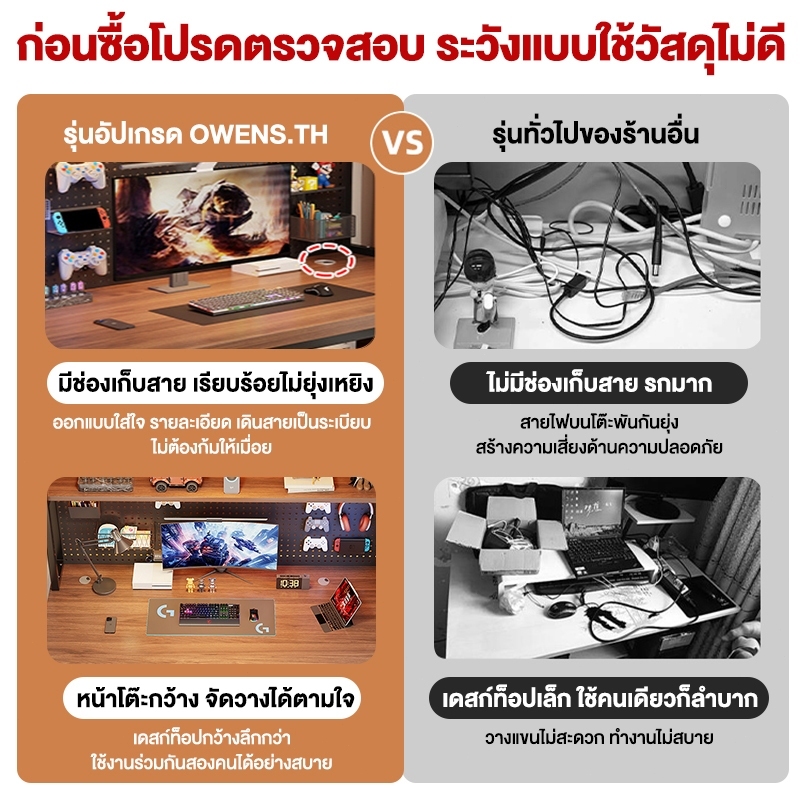 COS โต๊ะเกม โต๊ะคอมพิวเตอร์ ขาโต๊ะเหล็กทรง K หนาพิเศษ Pegboard DIY ปรับแต่งได้ตามใจ ชั้นวางของหลายชั้น จัดบ้านง่าย รูปที่ 5