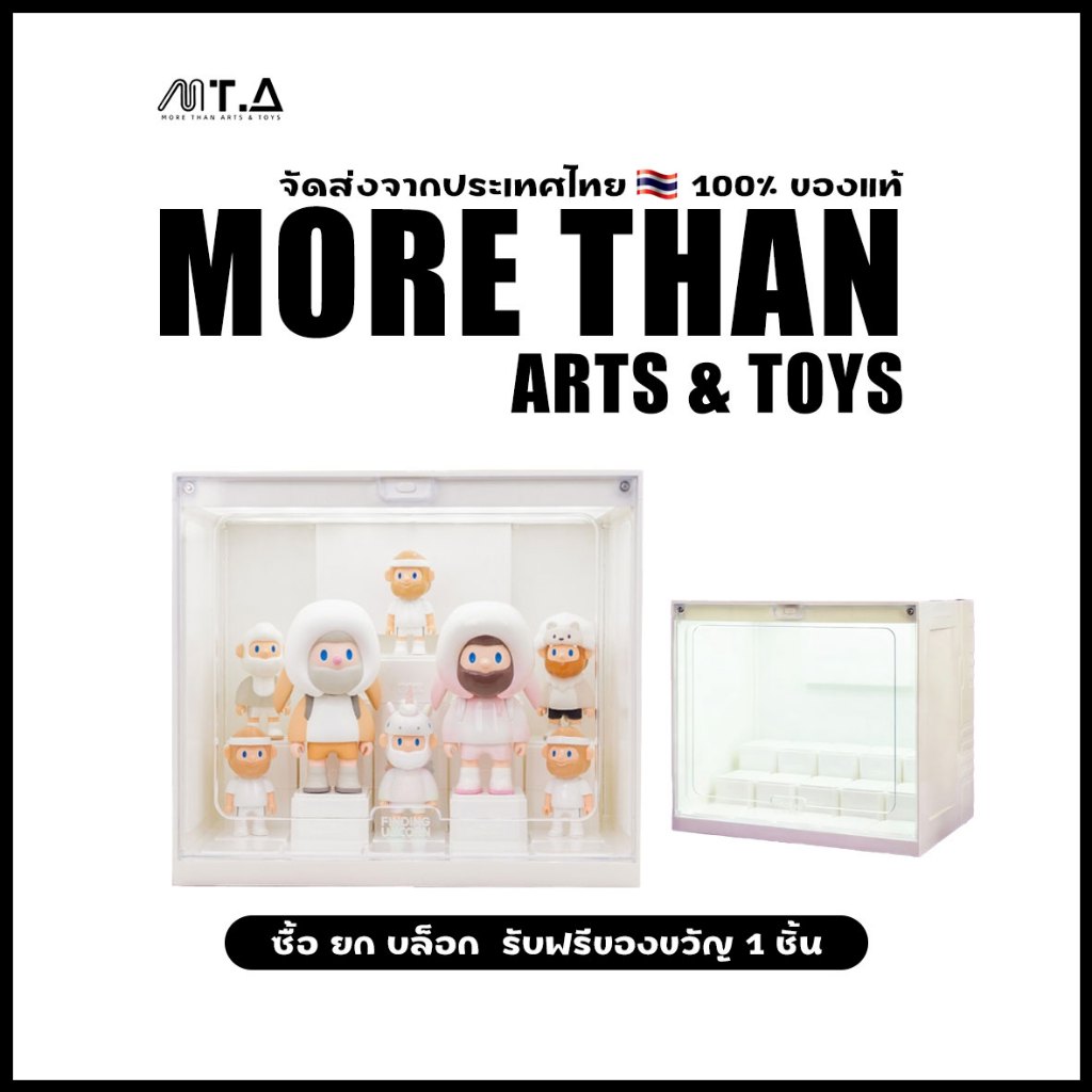 พร้อมส่ง🇹🇭 MTA. Finding Unicorn Game Box Display Manual White Color Blind Box gamebox Storage Display Rack