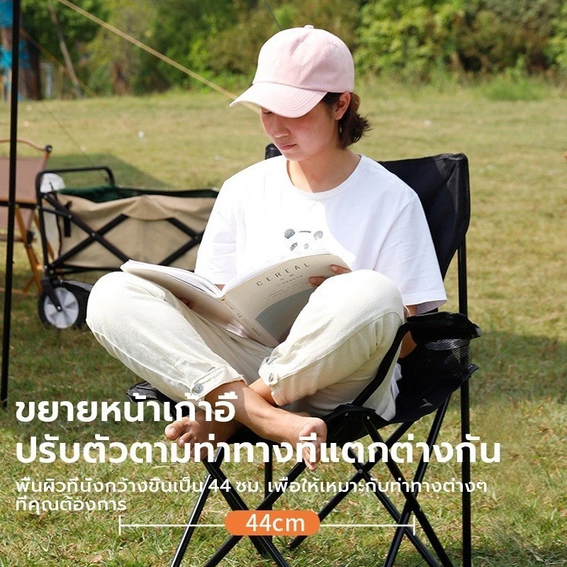 เก้าอี้แคมป์ปิ้ง เก้าอี้พับ เก้าอี้ตกปลา พร้อมถุงเก็บ thumbnail 7